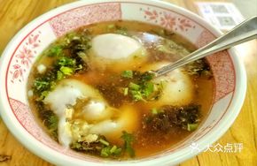 Pork and Bamboo Shoot Dumplings Soup
