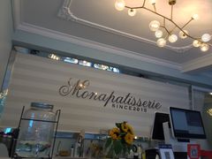 -La patisserie de Mona 茉娜的甜品(韩乐坊店)