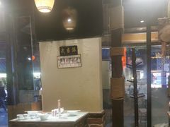 -风波庄(罍街分舵)