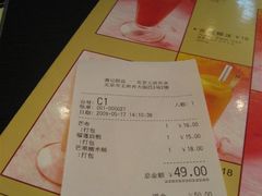 IMG_3913-满记甜品(王府井北京市百货大楼店)