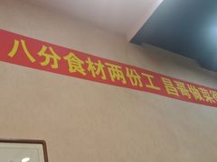 -广州海鲜酒楼(长丰园店)