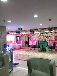 -重庆军美医疗美容医院