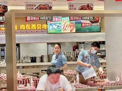 -西贝(上海中心店)
