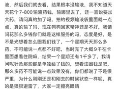 -谐和贝康宠物医院24小时·宠保定点(急重症转诊中心)