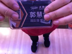 -大鲁阁保龄球(苏州园区店)