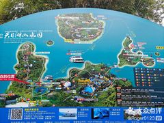 -天目湖山水园