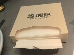 -巡湘记·乡野湖南菜(周浦万达店)