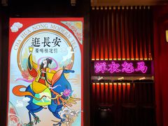 -茶话弄(中贸广场店)
