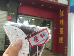 -红叶蛋糕(温泉店)