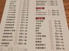 菜单-回·龙虾铺·盆盆蟹·烧烤大排档(回龙观店)