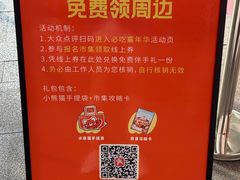 -美罗城
