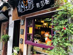 门面-狐狸家·酸奶酪专门店(平江路店)