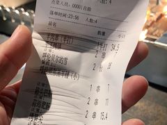 -很久以前羊肉串(中山公园店)