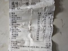 -唯烤汇(步阳江南甲第1期店)