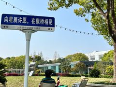 -上海浦东康桥绿地假日酒店
