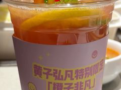 -海底捞火锅(外滩店)