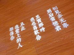 -周三的情书花园餐厅(江北店)