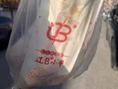 -辽B·小串(总店)