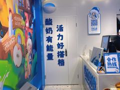 -溪边姑娘·拉丝酸奶水果捞(春熙路店)