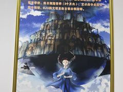 -学习谷日语培训日本留学·多语种外语教学(海淀人大分部)