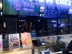 -西树泡芙(望京万象汇店)