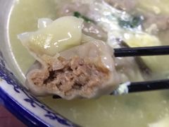 -海清宁记大馅云吞