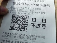 -星伦多自助料理(江阴万达店)