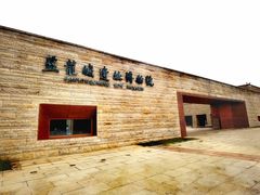 -盘龙城遗址博物院
