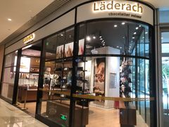 门面-Laderach 莱德拉(上海环贸iapm店)