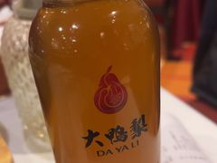 -大鸭梨烤鸭(石佛营店)