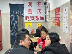 -花市豌杂面(民生路店)