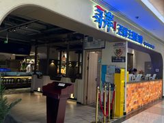 -寻岸·活鲜主题自助(大悦城店)