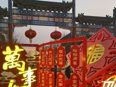 -北京前门大栅栏