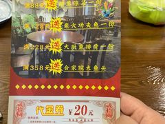 -合家院饭庄(榆关道店)