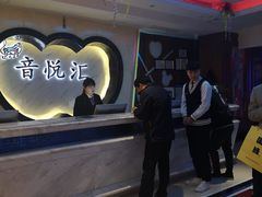 -音悦汇量贩KTV(相城店)
