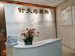 -成都市第一人民医院(南区)