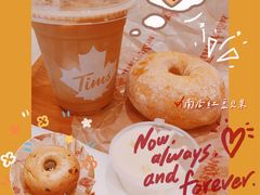 -Tims天好咖啡(江干万象城店)