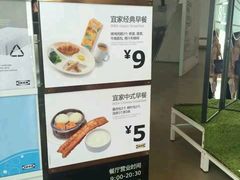-宜家·瑞典风味餐厅(天津东丽商场店)