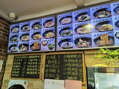 -好這口重庆小面(总店)