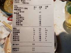 -杨氏青龙虾·羊蝎子(金盛路总店)