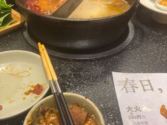 -盡膳口福·百年汤方火锅(科华北路店)