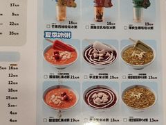 -宏状元现熬粥·京味菜(五棵松店)