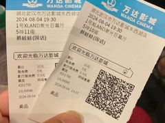 -万达影城(东西湖中心广场XLAND店)