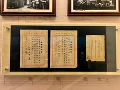 -土山湾博物馆
