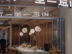 -一坐一忘云南菜(卓悦中心)