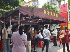 -光明刘冰乳鸽店(光明法政北路店)