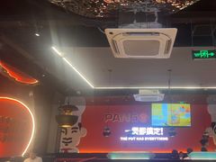 -胖哥俩肉蟹煲(宿迁宝龙广场店)