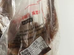 -吴山烤禽 (吴山路店)