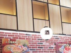 -达摩食堂(仓山万达店)