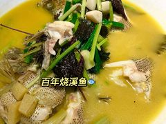 -渔沧米缸·绍兴美食(万达店)